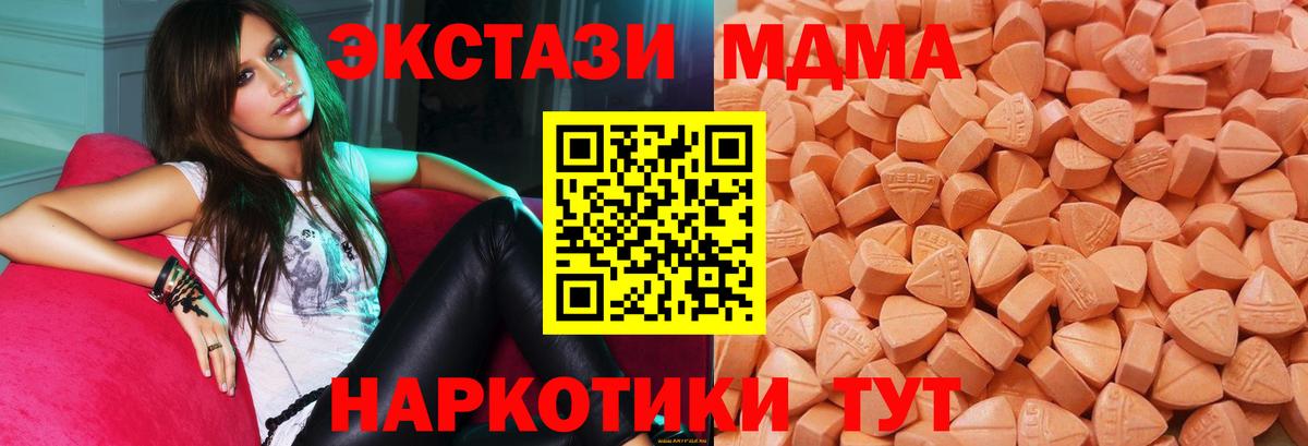ЭКСТАЗИ Дубай Канаш