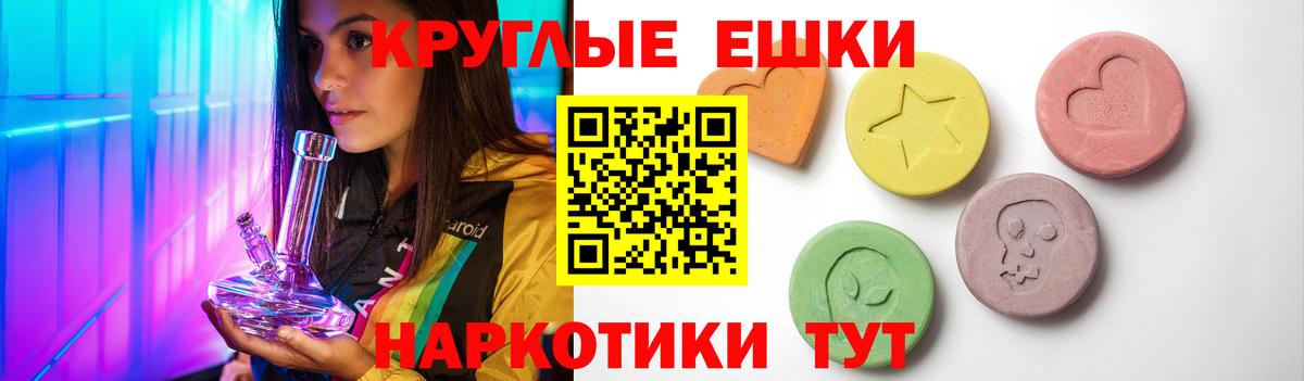 Экстази 250 мг  Ecstasy бентли  Канаш  Экстази  Вход с VPN 