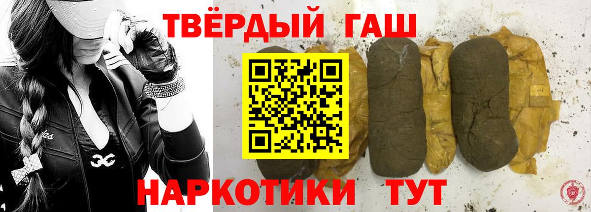 Гашиш ice o lator Канаш