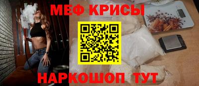 а пвп мука Гай