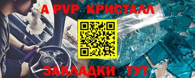 а пвп мука Гай