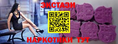 прущий лед Гатчина