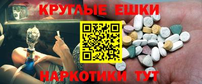 а пвп мука Гай