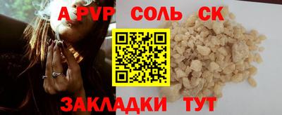 а пвп мука Гай