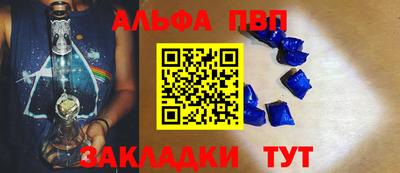 прущий лед Гатчина