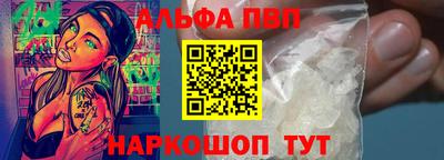 а пвп мука Гай