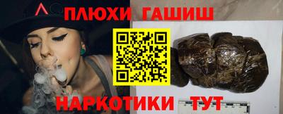 а пвп мука Гай