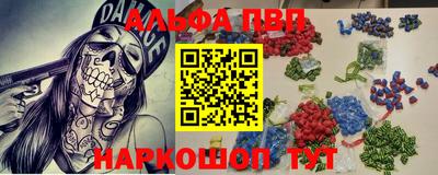 а пвп мука Гай