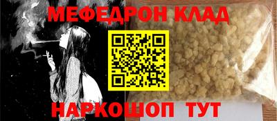а пвп мука Гай