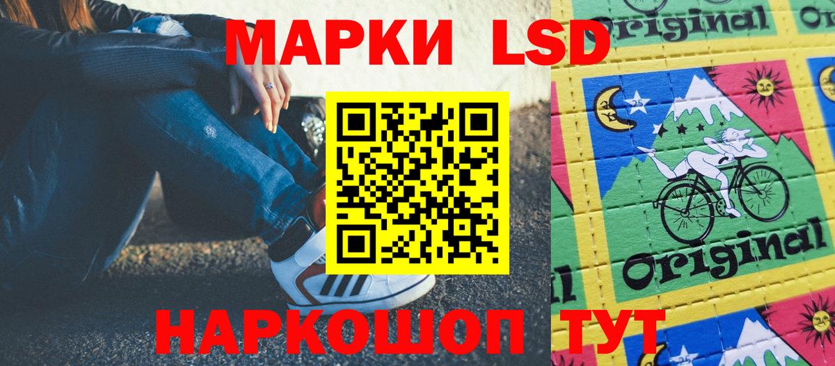 Марки 25I-NBOMe 1,8мг  Вход с VPN  Марки N-bome  Канаш  Марки 25I-NBOMe 1,8мг 